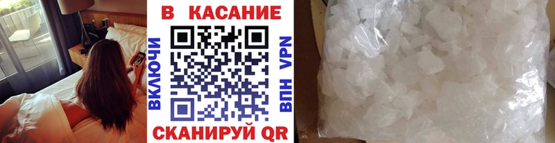 Где купить наркотики Плавск СОЛЬ Мефедрон Гашиш