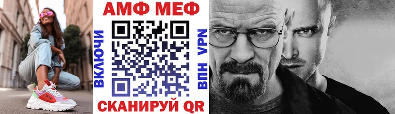 АМФЕТАМИН 98%  дарнет шоп  Плавск 