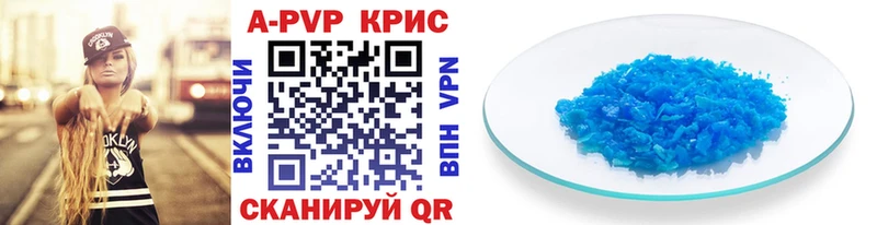 Alpha PVP СК  Плавск 