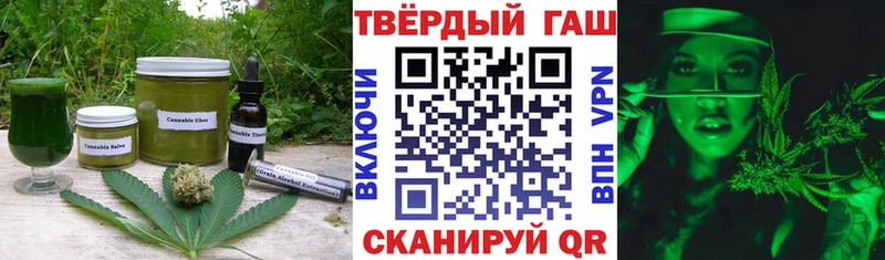 Еда ТГК марихуана купить наркотик Плавск