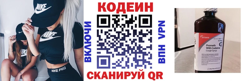 KRAKEN вход  Плавск  Кодеиновый сироп Lean Purple Drank 