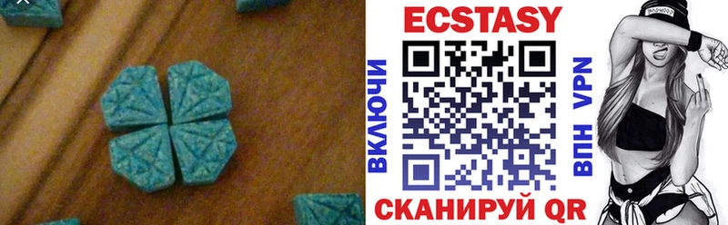 ЭКСТАЗИ 280мг  дарк нет официальный сайт  Плавск  что такое наркотик 