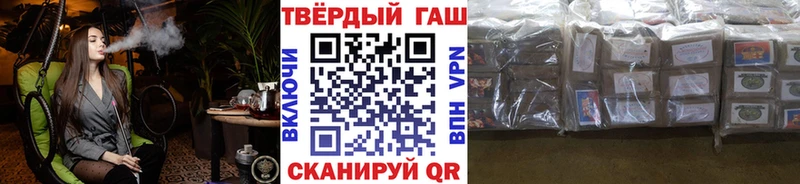 Гашиш гарик  Плавск 