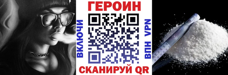 Героин афганец  Плавск 