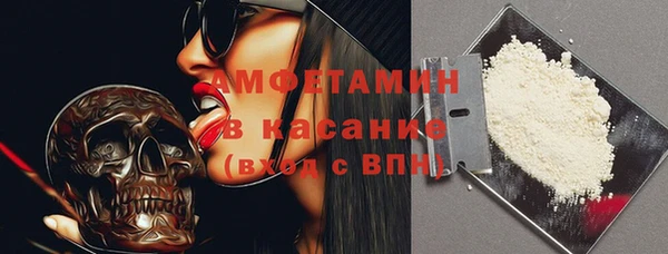 герыч Горнозаводск