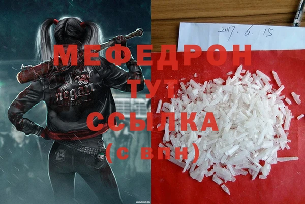 сатива Вязники