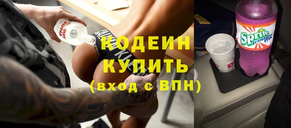мет Вязьма
