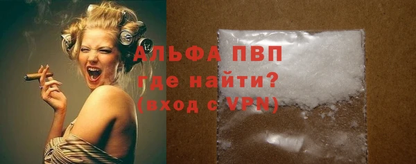 COCAINE Горно-Алтайск