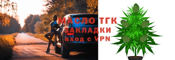 ALPHA PVP Горняк