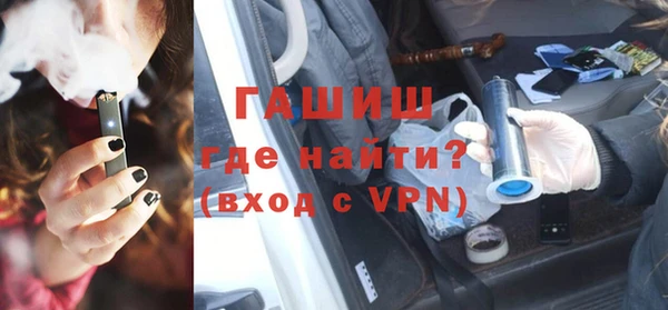 герыч Горнозаводск