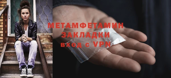 COCAINE Горно-Алтайск