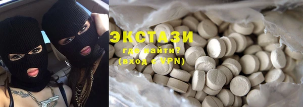 герыч Горнозаводск