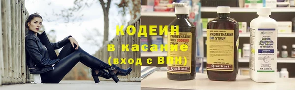 COCAINE Горно-Алтайск