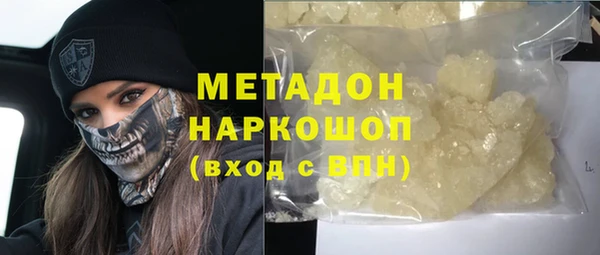 марки nbome Вяземский