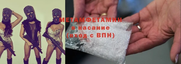 ALPHA PVP Горняк