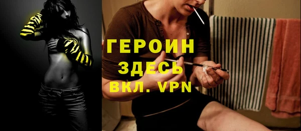 герыч Горнозаводск