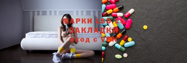 герыч Горнозаводск