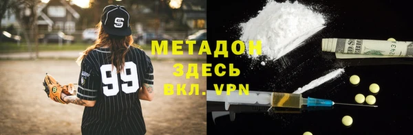 герыч Горнозаводск