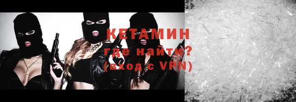 герыч Горнозаводск