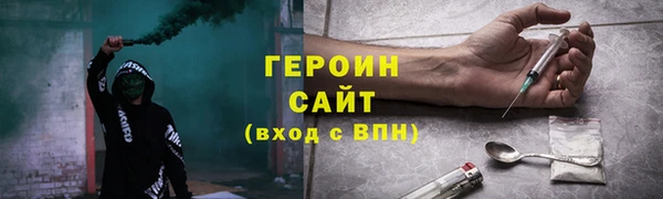 герыч Горнозаводск