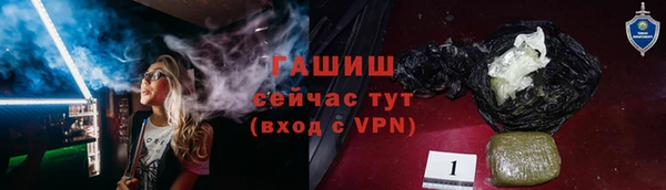 ALPHA PVP Горняк