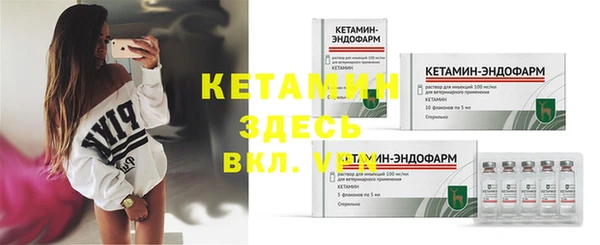 ALPHA PVP Горняк