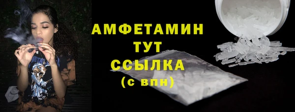 COCAINE Горно-Алтайск
