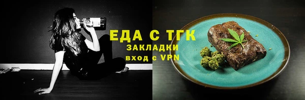 COCAINE Горно-Алтайск