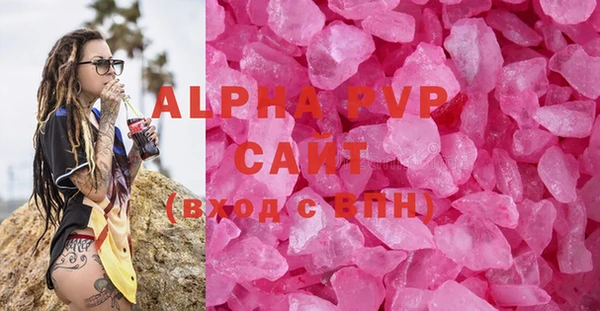 герыч Горнозаводск