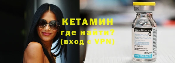 ALPHA PVP Горняк