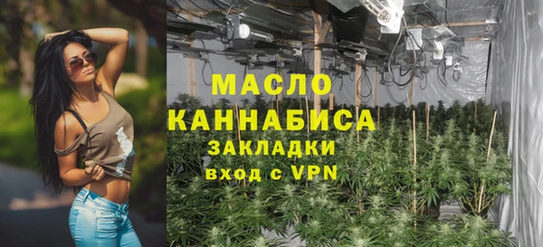 кокаин перу Котовск