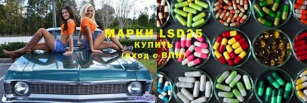 герыч Горнозаводск