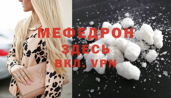 COCAINE Горно-Алтайск