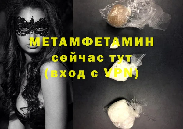COCAINE Горно-Алтайск