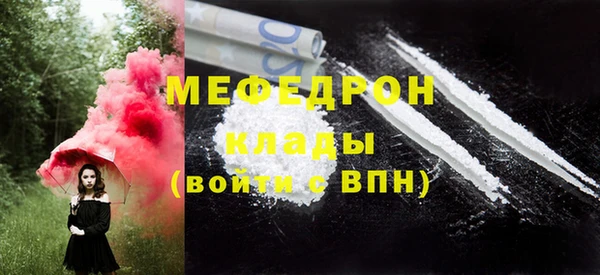 COCAINE Горно-Алтайск