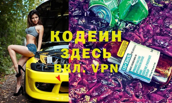 COCAINE Горно-Алтайск