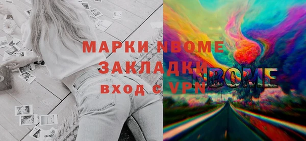 COCAINE Горно-Алтайск