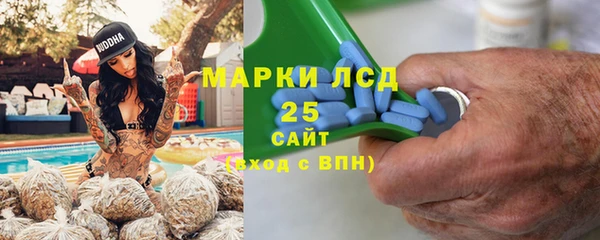 COCAINE Горно-Алтайск