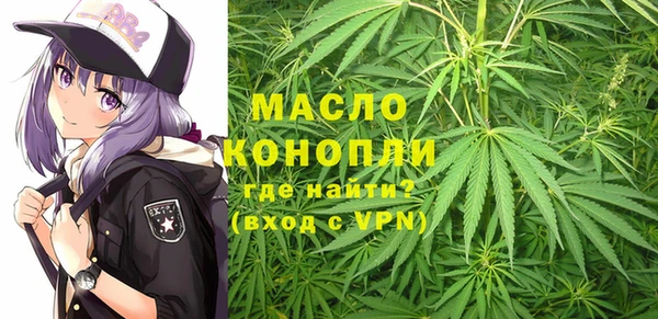 COCAINE Горно-Алтайск