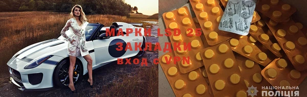 герыч Горнозаводск
