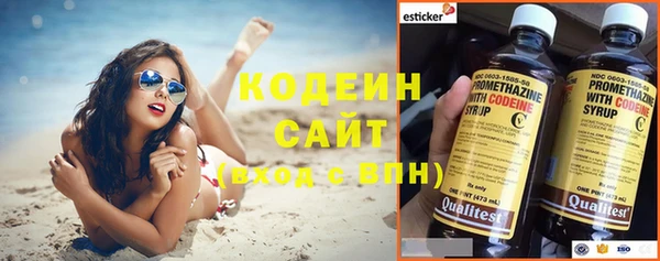 кокаин перу Котовск