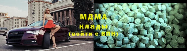соль ск Красавино