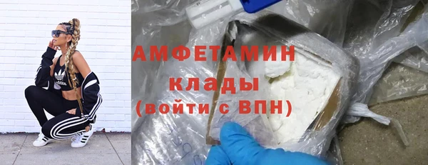 COCAINE Горно-Алтайск