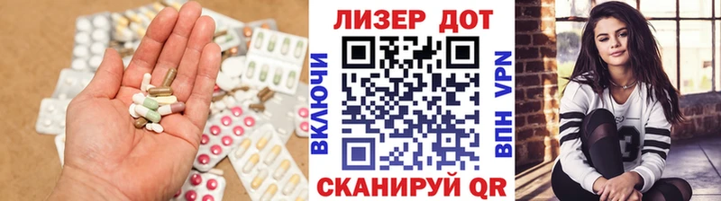 Лсд 25 экстази кислота  Плавск 