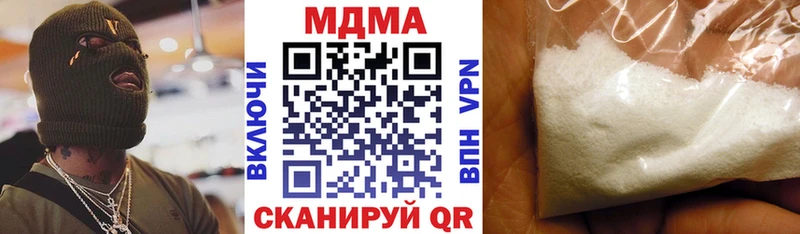 как найти закладки  Плавск  МДМА crystal 