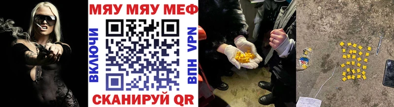 Меф mephedrone  МЕГА рабочий сайт  Плавск 