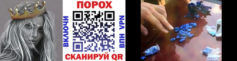 Метамфетамин мет  МЕГА   Плавск 