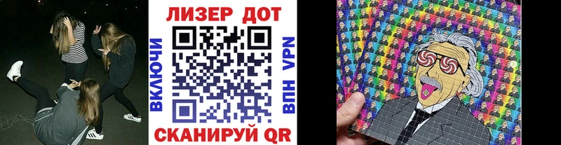 Наркотические марки 1,5мг  купить   Плавск 